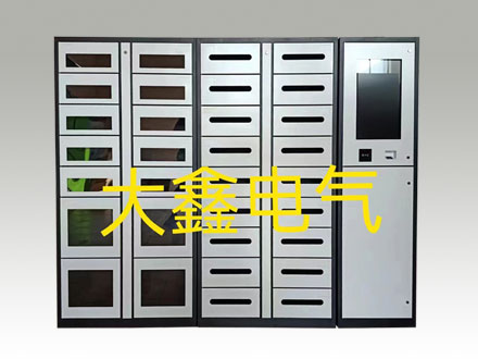 智能柜柜体